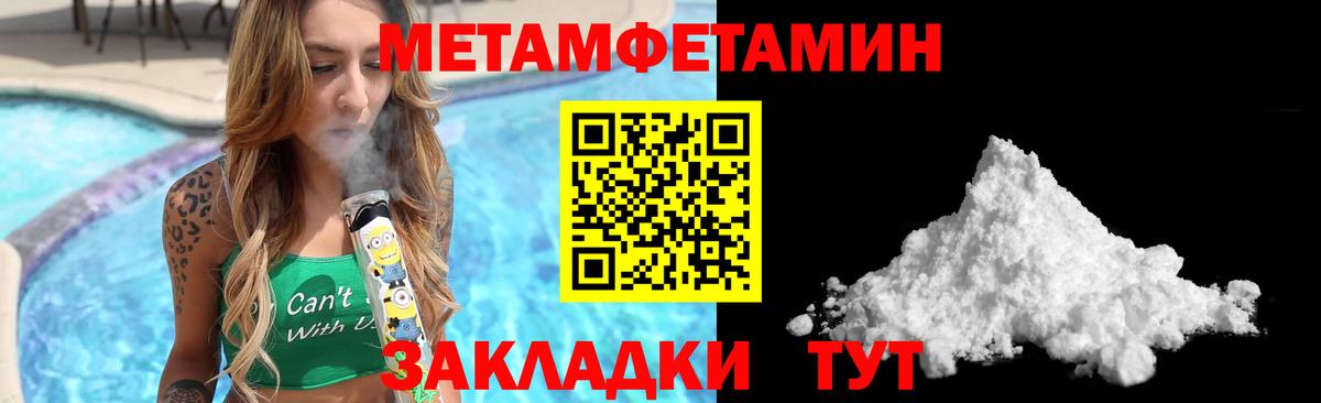 Абинск  Amphetamine  Вход с VPN  Amphetamine 97%  Амфетамин 