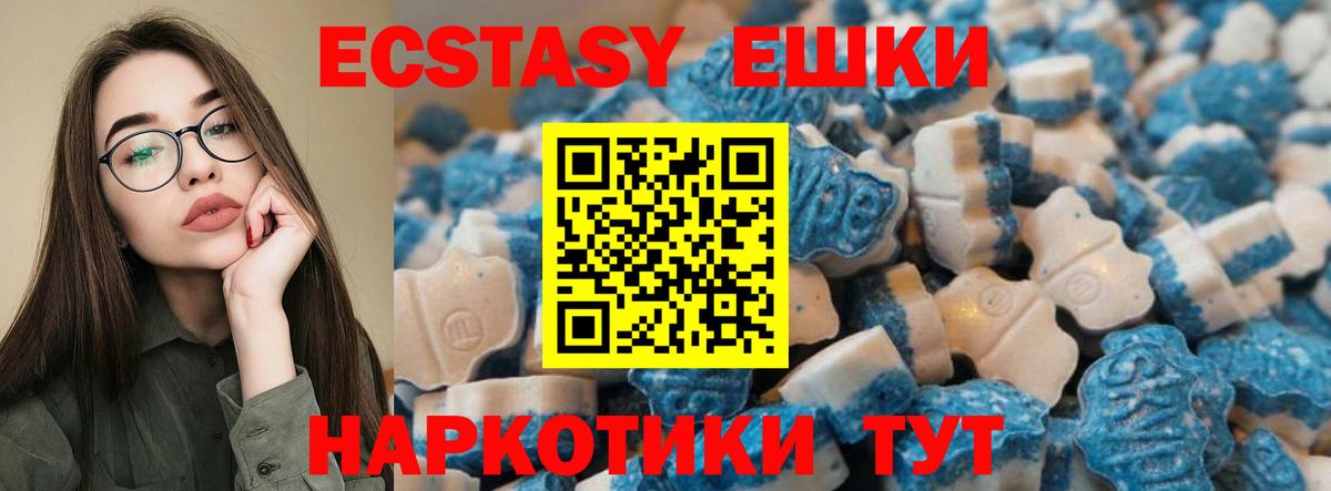 ЭКСТАЗИ Philipp Plein Абинск