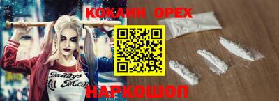 мефедрон VHQ Абинск