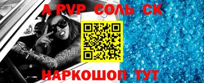 кокаин премиум Абакан