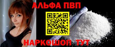 кокаин премиум Абакан