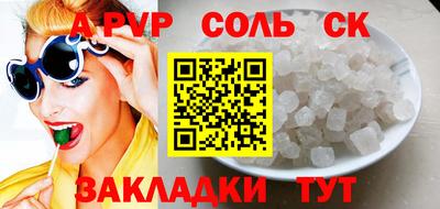 скорость mdpv Азнакаево