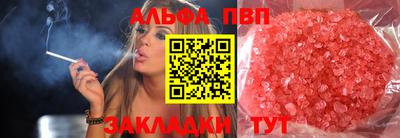 кокаин премиум Абакан