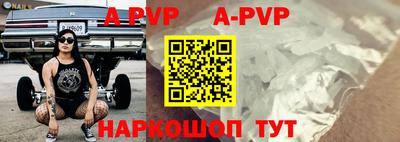 кокаин премиум Абакан