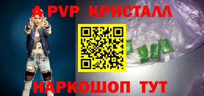 скорость mdpv Азнакаево