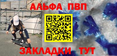 кокаин премиум Абакан