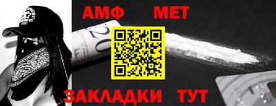 кокаин премиум Абакан