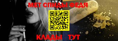 кокаин премиум Абакан