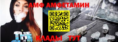 кокаин премиум Абакан