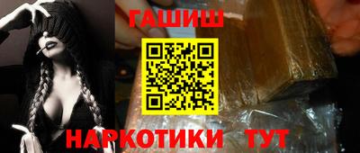кокаин премиум Абакан