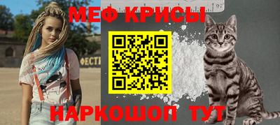 кокаин премиум Абакан