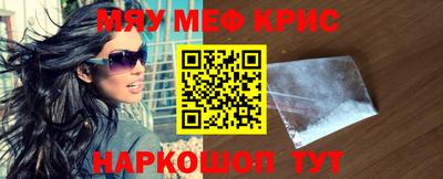 кокаин премиум Абакан
