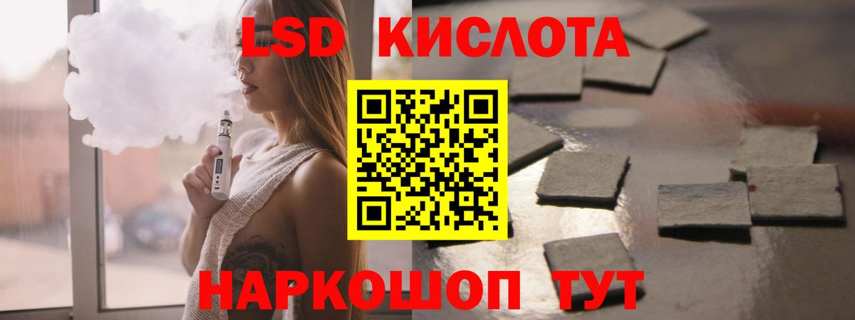 LSD-25 экстази ecstasy  Вход с VPN  Абинск  LSD-25 экстази кислота 