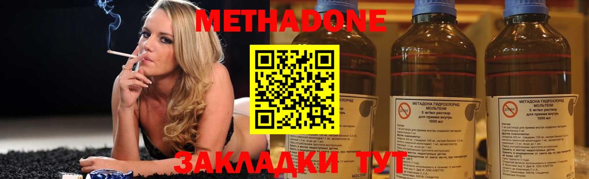 hydra рабочий сайт  darknet официальный сайт  Абинск  МЕТАДОН VHQ  Вход с VPN 