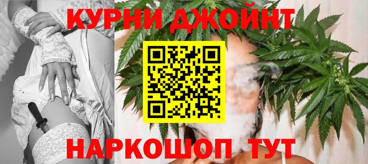 Конопля OG Kush Абинск